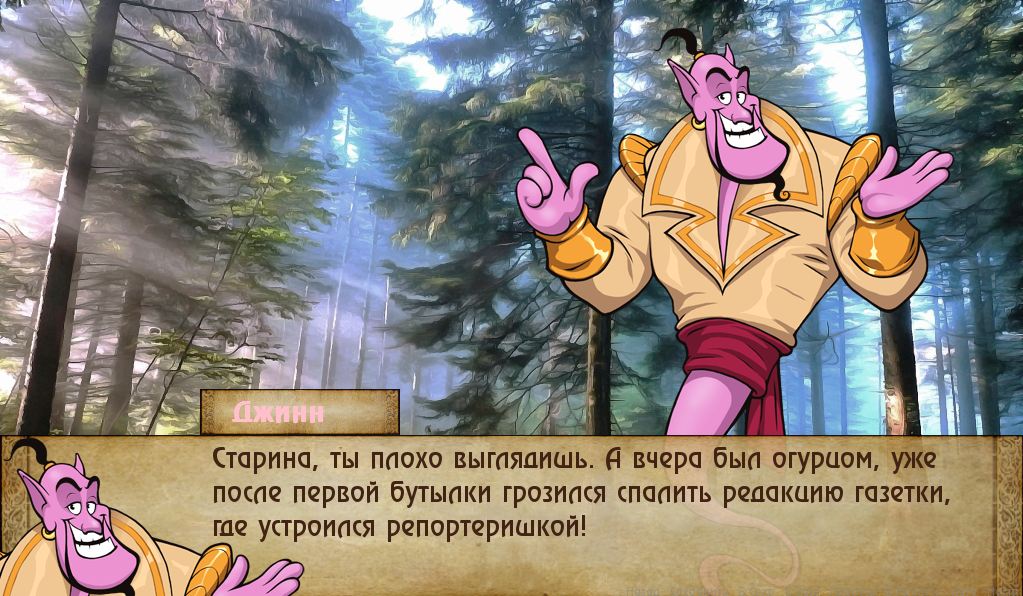 bad-manners-fr - bad-manners-captura-de-pantalla-nro_2-juegosXXXgratisCOM.jpeg]