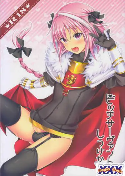 Bitch Servant no Shitsukekata