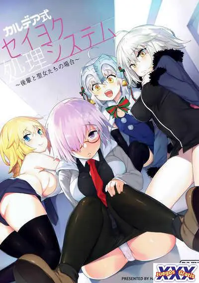 Chaldea Shiki Seiyoku Shori System ~Kouhai to Seijo-tachi no Baai~