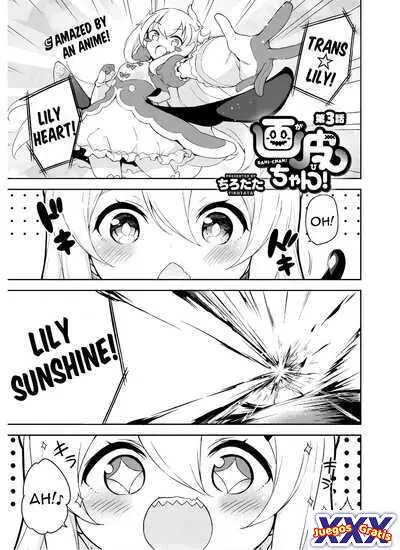 Gahi-chan Ch. 3