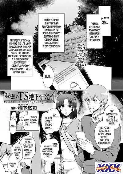 Himitsu no TS Chika Kenkyuujo
