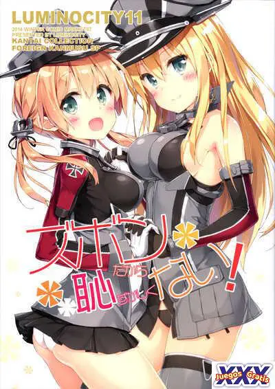 Luminocity 11 Zubon dakara Hazukashikunai!