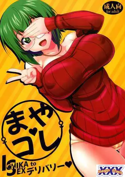 Maya Kore IS Delivery
