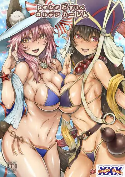 Muchimuchi Dosukebe Chaldea Harem
