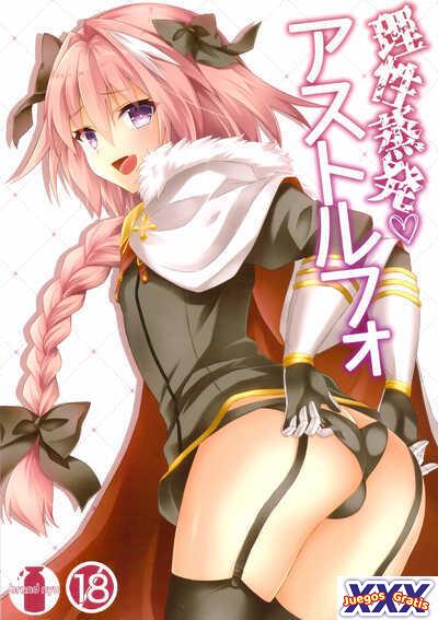 Risei Jouhatsu Astolfo