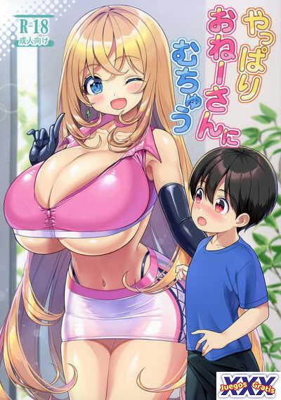 Yappari Onee-san ni Muchuu