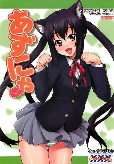 Azunya