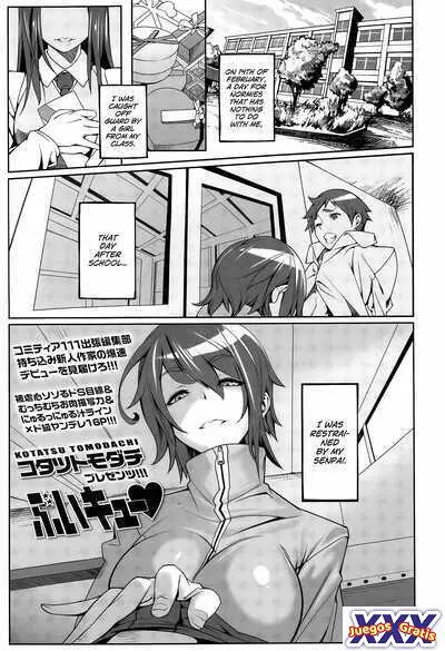 Buikyuu