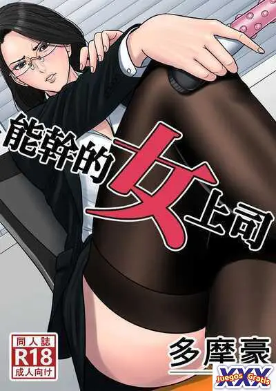 Dekiru Onna Joushi