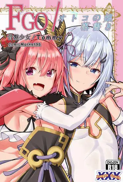 FGO/Otokonoko Rakugaki