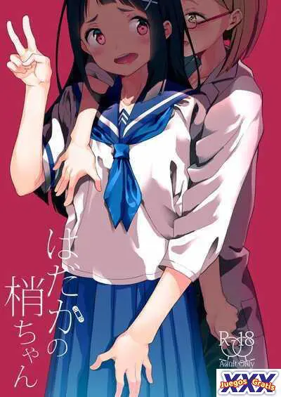 Hadaka no Kozue-chan