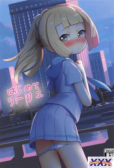 Hajimete Lillie