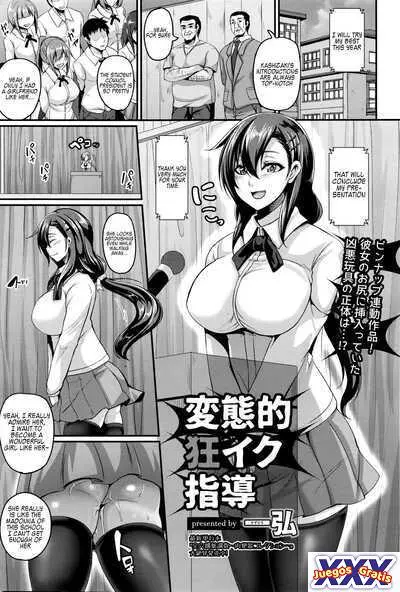 Hentaiteki Kyouiku Shidou