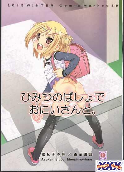 Himitsu no Basho de Onii-san to.