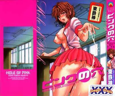 Hole of Pink