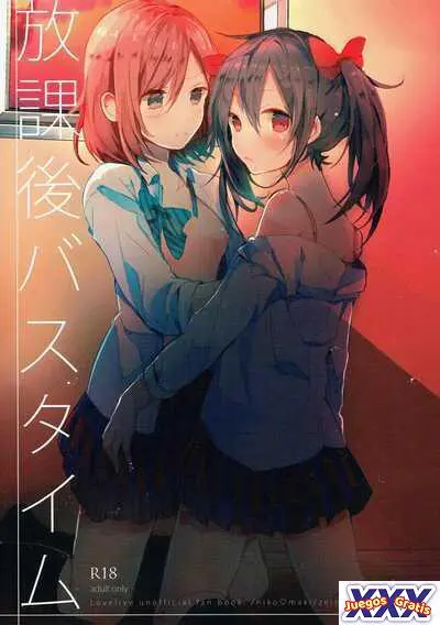 Houkago Bath Time