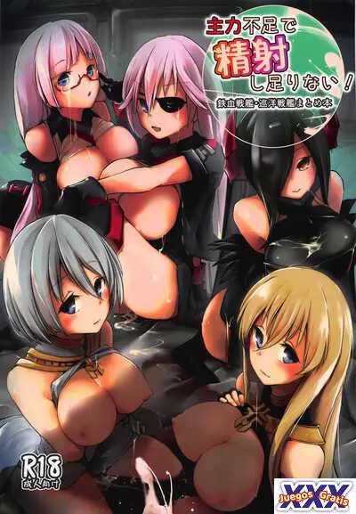 Insufficient main force to shoot ! Iron-Blood Battleship and Battle Cruiser Summary Book