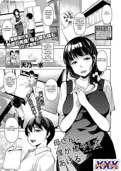 Kaa-san, Boku ga Iyashite Ageru
