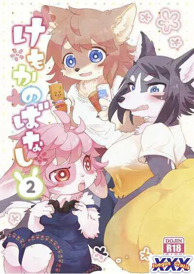 Kemokano Banashi 2