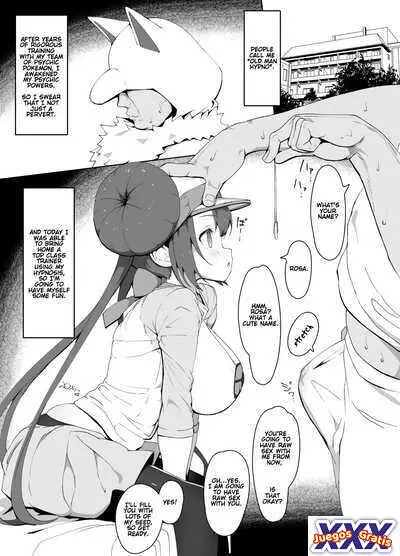 Mei-chan saimin manga