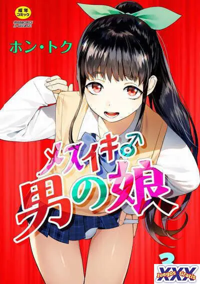 Mesuiki Otokonoko Ch. 3