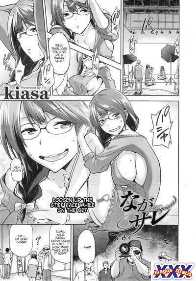 Nagasare
