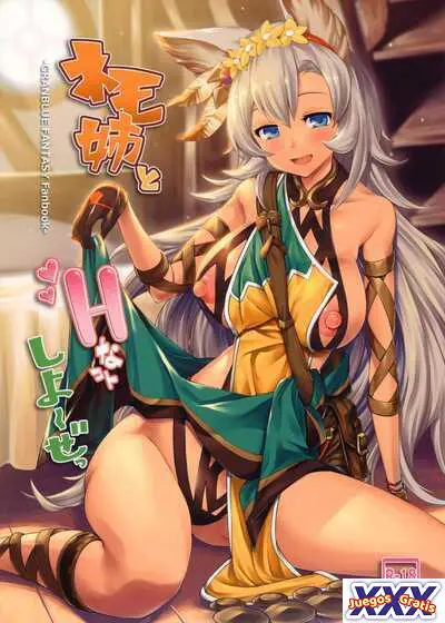 Nemo-nee to H na Koto Shiyouze
