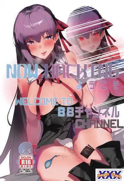 NOW HACKING Youkoso BB Channel