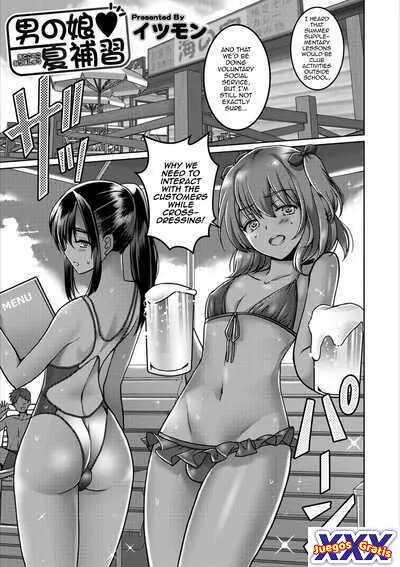 Otokonoko Natsu Hoshuu