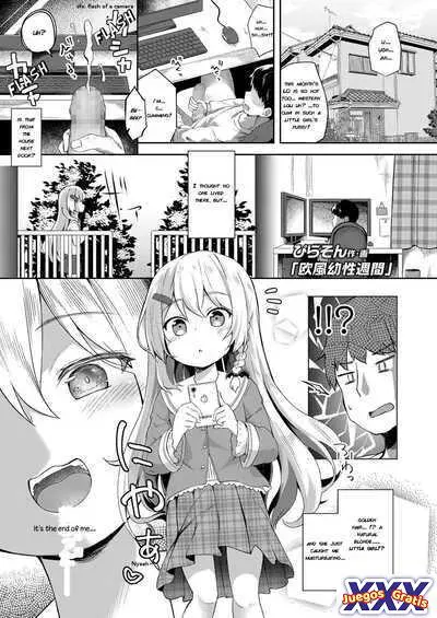 Oufuu Yousei Shuukan