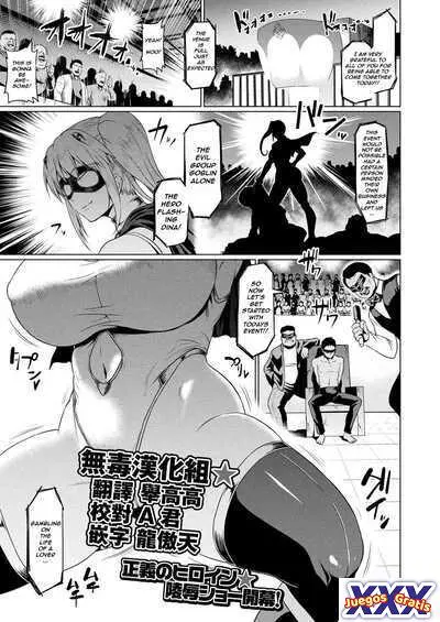 Senkou no Tina wa Makenai