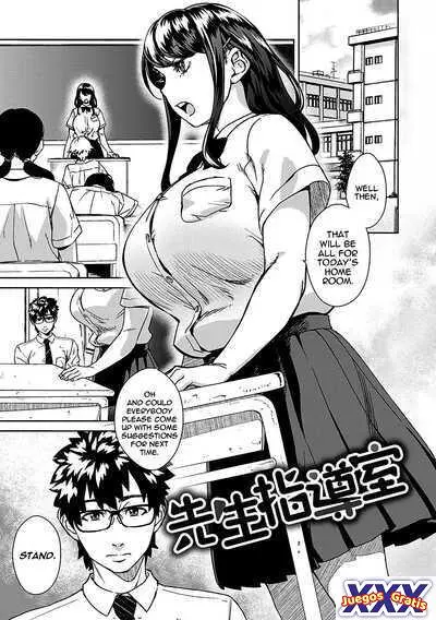 Sensei Shidoushitsu