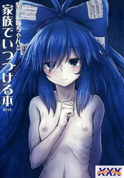Shion Onee-chan to Kazoku de Itsuzukeru Hon