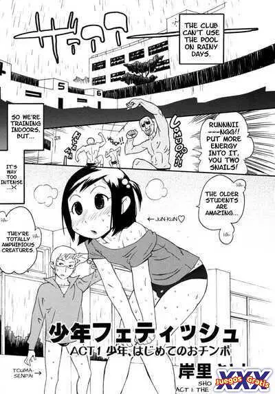 Shounen Fetish