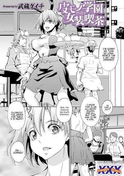 Skinsuit School Crossdressing Cafe