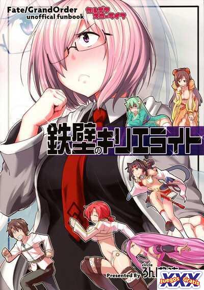 Teppeki no Kyrielight