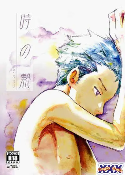 Toki no Netsu