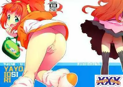 Yayoi O(shi)ri