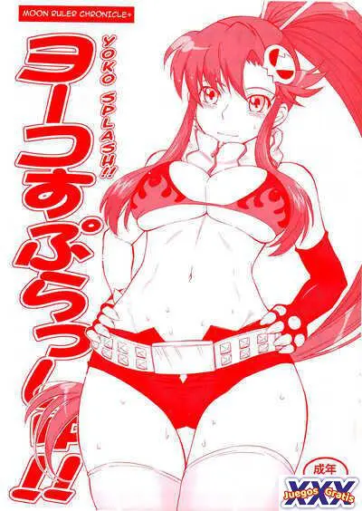 Yoko Splash!!