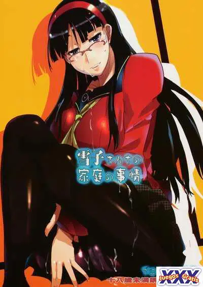 Yukiko-sanchi no Katei no Jijou