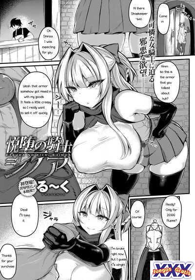 Etsuda no Kishi Shinoa