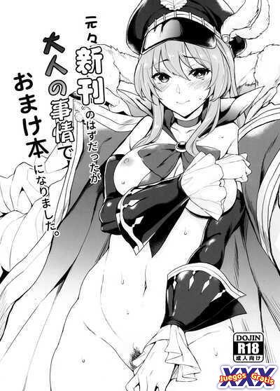 Motomoto Shinkan no Hazu datta ga Otona no Jijou de Omakebon ni Narimashita.