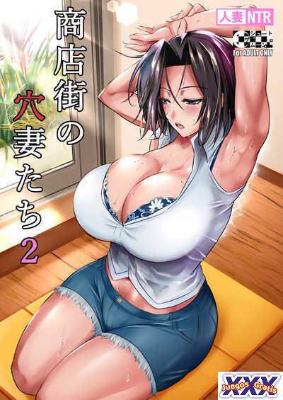 Shoutengai no Ana Zuma-tachi 2