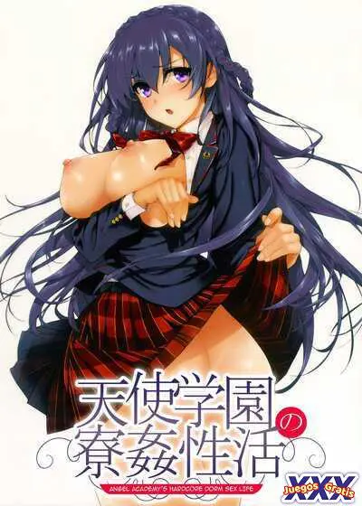 Amatsuka Gakuen no Ryoukan Seikatsu