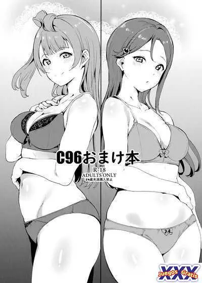 C96 Omakebon
