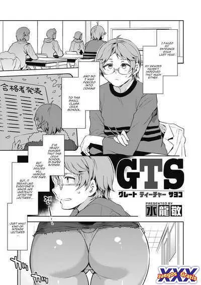 GTS