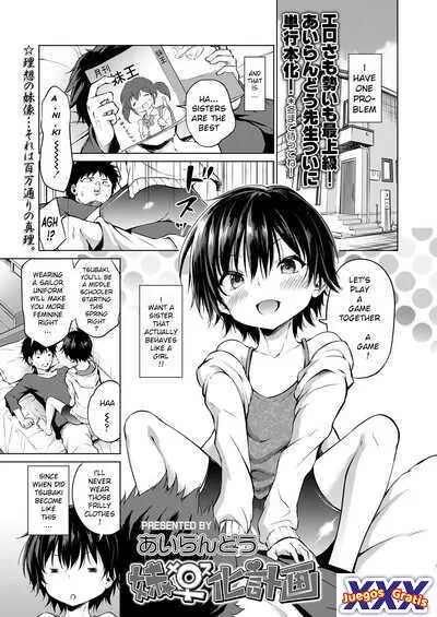 Imouto Mesu-ka Keikaku