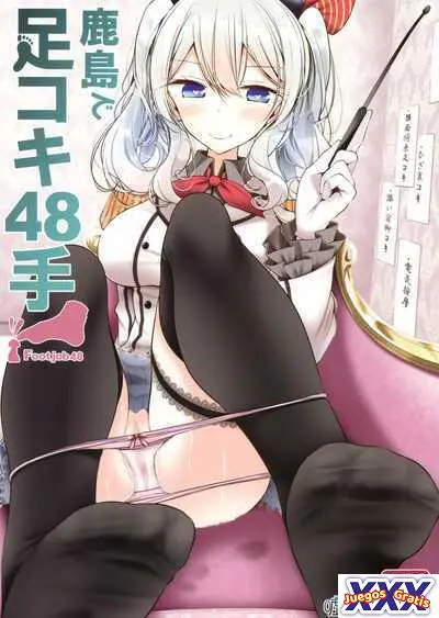 Kashima de Ashikoki 48-te