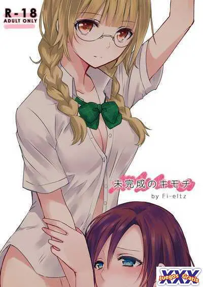 Mikansei no Kimochi