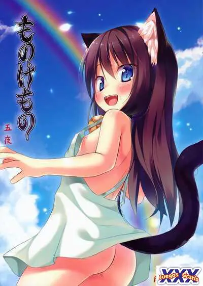 Monokemono Go-ya